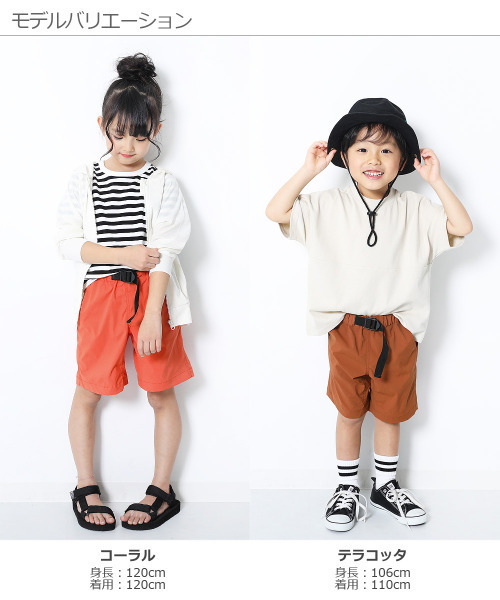 devirock（デビロック）の「ナイロンストレッチハーフパンツ（その他パンツ・キッズ・テラコッタ/ダークグリーン/パープル系その他/コーラル/バイオレット/ネイビー/ブラック・160cm/130cm/110cm/140cm/120cm/150cm/100cm）」の12枚目の写真