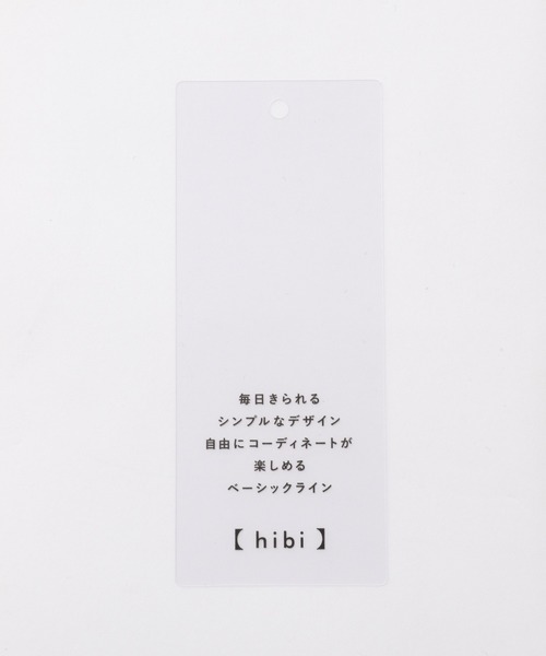 LEPSIM(レプシィム)の「インナーVネックキャミワンピース 895674(その他アンダーウェア/インナー・レディース・ブラック/ベージュ・FREE)」の9枚目の写真