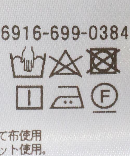 closet story（クローゼットストーリー）の「＜closet story（クローゼットストーリー）＞Pカッセンジョーゼット フレンチスリーブ [ブラウス] -手洗い可能-（シャツ/ブラウス・レディース・ホワイト/ベージュ/ライム・FREE）」の22枚目の写真