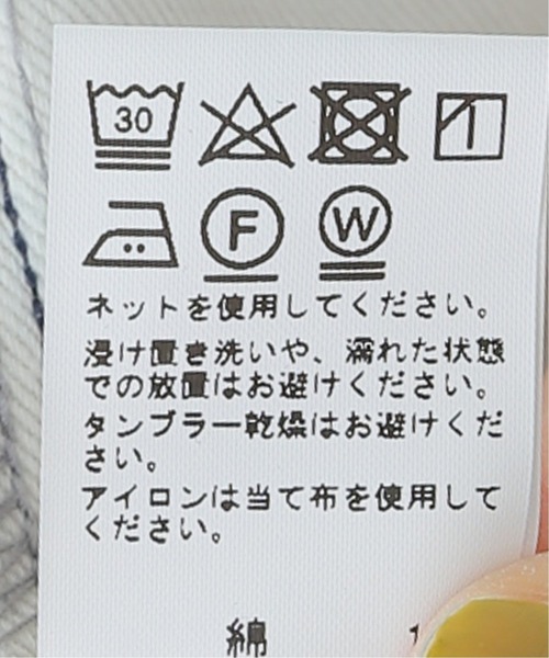 JOURNAL STANDARD relume(ジャーナルスタンダード レリューム)の「デニムフレアパンツ(デニムパンツ・レディース・ネイビー/ブルー系その他・38/36)」の19枚目の写真