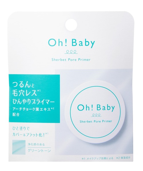 ハウス オブ ローゼ（ハウス オブ ローゼ）の「ハウスオブローゼ / Oh!Baby シャーベットポアプライマー　5.5g（化粧下地・レディース・その他・FREE）」の5枚目の写真