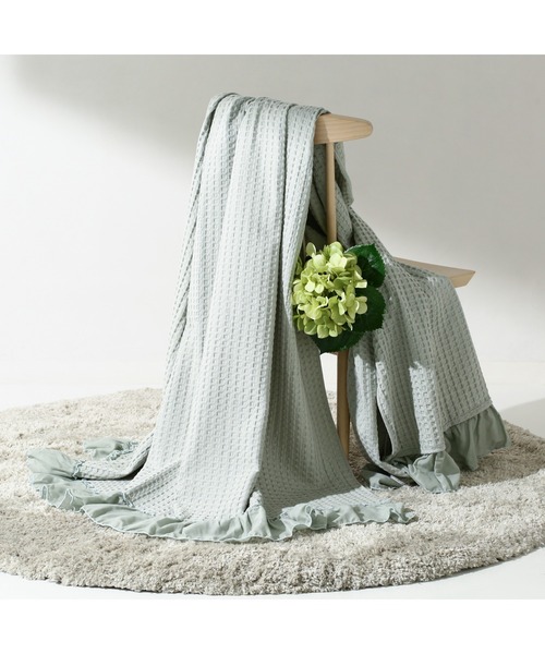 【セール】ワッフル サマーブランケット（毛布） シングル ライトグリーン（ブランケット）｜Francfranc（フランフラン）のファッション