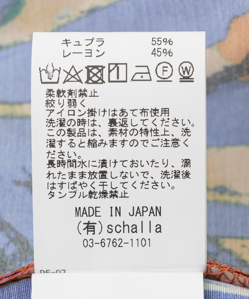 malla(マーラ)の「malla イペカビスコースペイントパンツ(その他パンツ・レディース・オレンジ・FREE)」の20枚目の写真