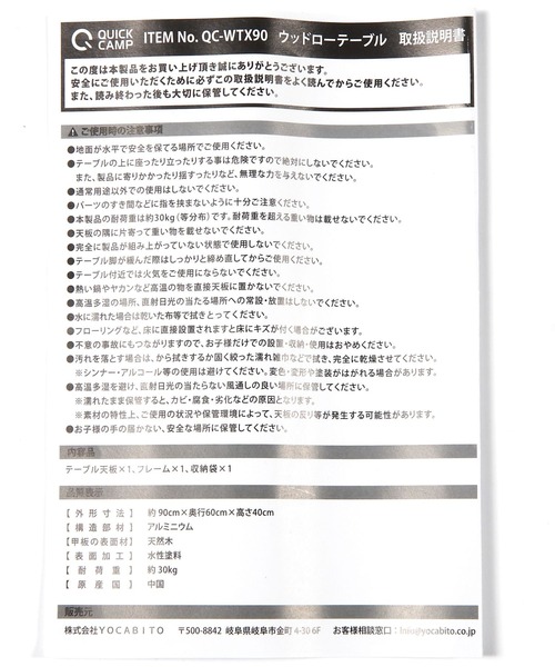 BAYFLOW(ベイフロー)の「【QUICKCAMP(クイックキャンプ)】X脚 ウッドロールローテーブル 90×60(アウトドアグッズ・レディース・ブラウン・0)」の6枚目の写真
