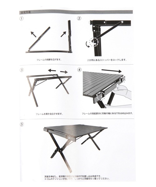 BAYFLOW(ベイフロー)の「【QUICKCAMP(クイックキャンプ)】X脚 ウッドロールローテーブル 90×60(アウトドアグッズ・レディース・ブラウン・0)」の4枚目の写真