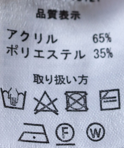 HER CLOSET（ハークローゼット）の「【shemoshelly】前後2wayケーブル柄ベスト（ベスト・レディース・アイボリー/ブラック/ベージュ・M）」の6枚目の写真