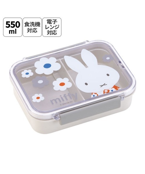 Miffy（ ミッフィー）の「(SK)【ミッフィー】お弁当箱にも使える。保存タイトウェア[550ml]（お弁当箱・レディース・ライトグレー・ONE SIZE）」の8枚目の写真