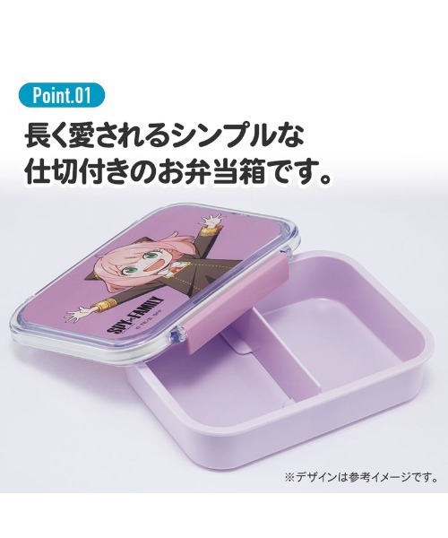 Miffy（ ミッフィー）の「(SK)【ミッフィー】お弁当箱にも使える。保存タイトウェア[550ml]（お弁当箱・レディース・ライトグレー・ONE SIZE）」の10枚目の写真