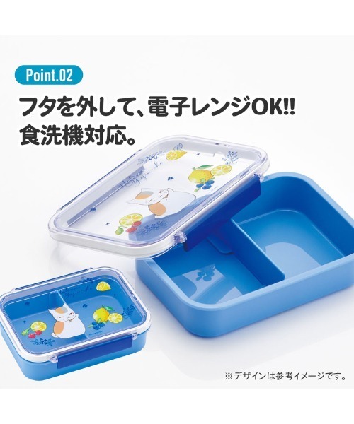 Miffy（ ミッフィー）の「(SK)【ミッフィー】お弁当箱にも使える。保存タイトウェア[550ml]（お弁当箱・レディース・ライトグレー・ONE SIZE）」の11枚目の写真