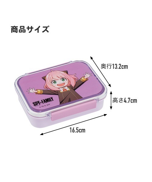 Miffy（ ミッフィー）の「(SK)【ミッフィー】お弁当箱にも使える。保存タイトウェア[550ml]（お弁当箱・レディース・ライトグレー・ONE SIZE）」の12枚目の写真