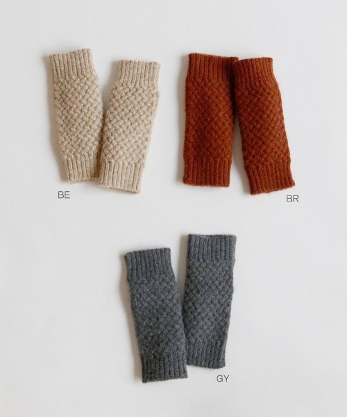 BIRTHDAY BAR（バースデイバー）の「アームウォーマー バスケットウィーブ  アルパカ（アームカバー・レディース・ベージュ/グレー/ブラウン・フリー）」の4枚目の写真