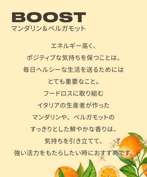 THE BODY SHOP（ザ・ボディショップ）の「ウェルネス ホイップドボディクリーム MA&BE 200mL（香り：マンダリン& ベルガモット）（ボディケア/ボディクリーム・レディース・その他・FREE）」の5枚目の写真
