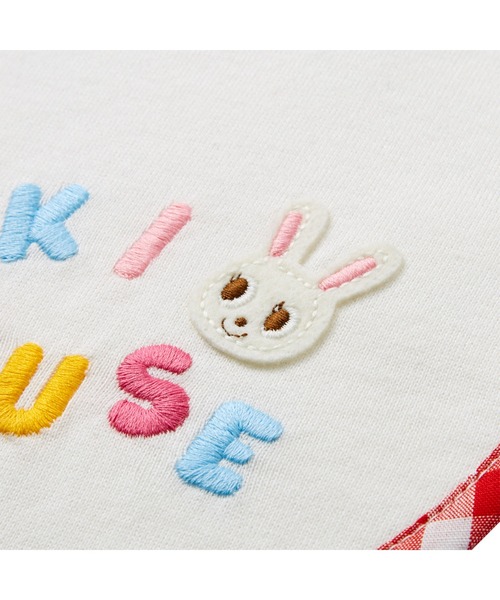 MIKI HOUSE(ミキハウス)の「プッチー&うさこスタイ(スタイ/よだれかけ・キッズ・レッド/マルチ・ONE SIZE)」の5枚目の写真