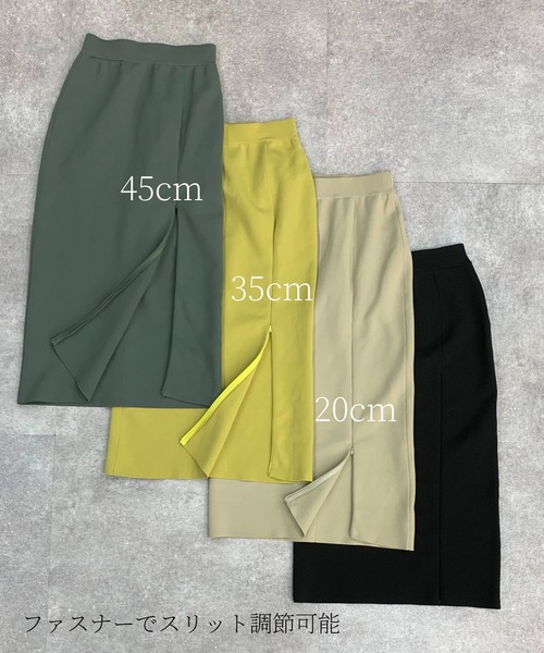 cheriella（シェリエラ）の「【cheriella】WEB限定ファスナースリットタイトスカート（スカート・レディース・ベージュ/マスタード/カーキ/ブラック・M）」の5枚目の写真