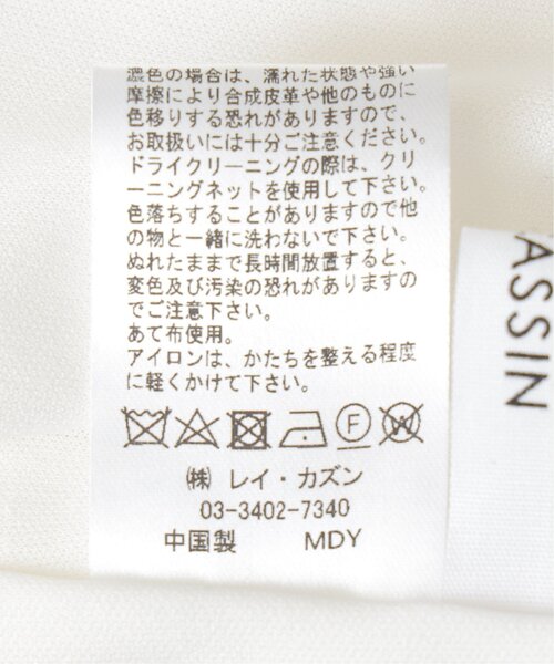 frames RAY CASSIN(フレームスレイカズン)の「WEB限定 シャカシャカベルト付きワイドパンツ(その他パンツ・レディース・ライトパープル/ブラック/オフホワイト・FREE)」の16枚目の写真