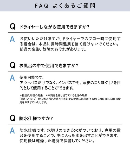 ReFa(リファ)の「リファ ハートブラシフォースカルプ(その他ボディ・ヘアケア・レディース・マットモカ/マットロゼ/マットピーチ/マットミント/マットオレ・FREE)」の16枚目の写真