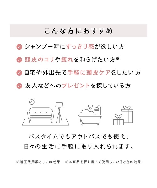 ReFa(リファ)の「リファ ハートブラシフォースカルプ(その他ボディ・ヘアケア・レディース・マットモカ/マットロゼ/マットピーチ/マットミント/マットオレ・FREE)」の6枚目の写真