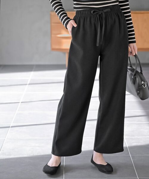 テレコ裏シャギーパンツ（その他パンツ）｜rps（アールピーエス）の