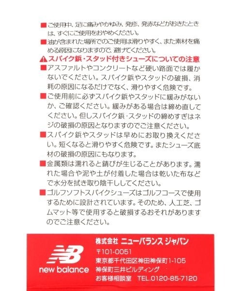 JEANASIS（ジーナシス）の「【New Balance(ニューバランス)】MR530/989803（スニーカー・レディース・ブラウン/グレー・MEDIUM/LARGE）」の17枚目の写真