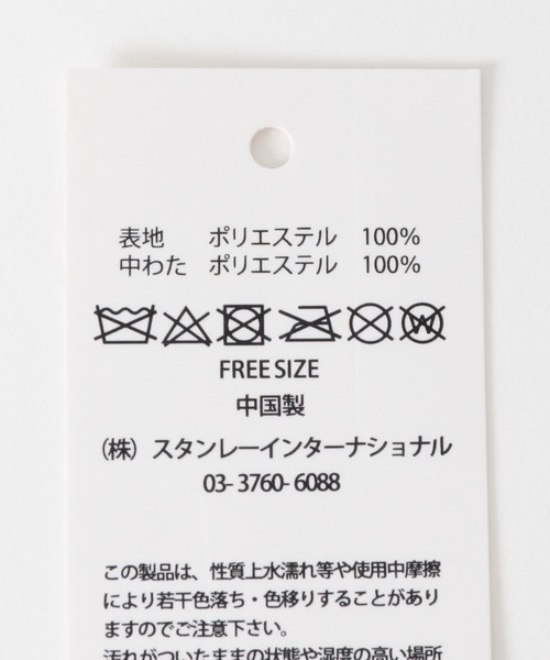 URBAN RESEARCH DOORS(アーバンリサーチドアーズ)の「中綿マフラー(マフラー・レディース・ベージュ/ブラック・-)」の12枚目の写真