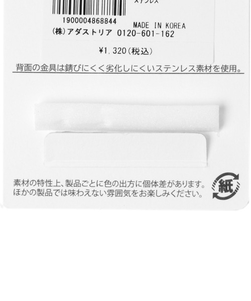 studio CLIP（スタディオクリップ）の「【やさしクリップ】フープSETイヤリング（イヤリング・レディース・その他2/その他1・FREE）」の6枚目の写真