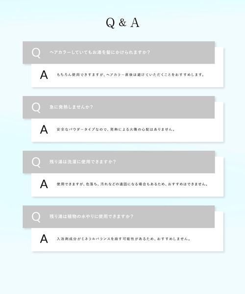 H&(ビューティー)(アッシュアンド(ビューティー))の「H& アッシュアンド 入浴剤 高濃度水素 炭酸 25g お試し 5袋セット (5回分) 国産(入浴剤・バスケア・レディース・その他・ONE SIZE)」の11枚目の写真