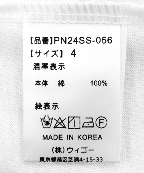 PUNYUS(プニュズ)の「PUNYUS famiiyビッグTシャツ(Tシャツ/カットソー・レディース・ブラック/ホワイト・3/4)」の8枚目の写真