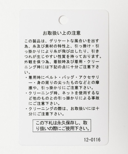 niko and...(ニコアンド)の「シアージャガードシャツ(シャツ/ブラウス・レディース・ブルー/ホワイト/ブラック・FREE)」の22枚目の写真