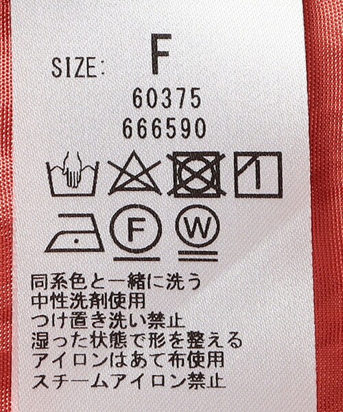 SHIPS any(シップス エニィ)の「SHIPS any:〈手洗い可能〉 ウエスト ギャザー ワイド イージー パンツ(その他パンツ・レディース・ブラック/ピンク系その他/ブラウン/ベージュ・ONE SIZE)」の17枚目の写真