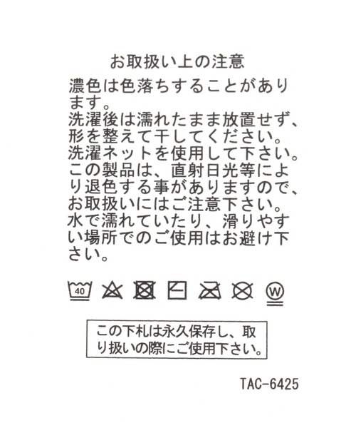 BAYFLOW（ベイフロー）の「[洗濯可能!!]BF無地ルームシューズ（ルームシューズ/スリッパ・レディース・ベージュ/グレー・LARGE/MEDIUM）」の7枚目の写真