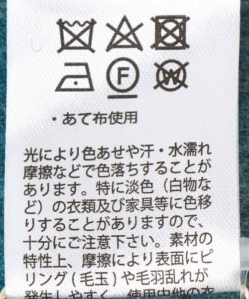 Cepica(セピカ)の「トラディショナルストール(ストール/ショール・レディース・レッド系その他/イエロー系その他/パープル系その他・FREE)」の22枚目の写真