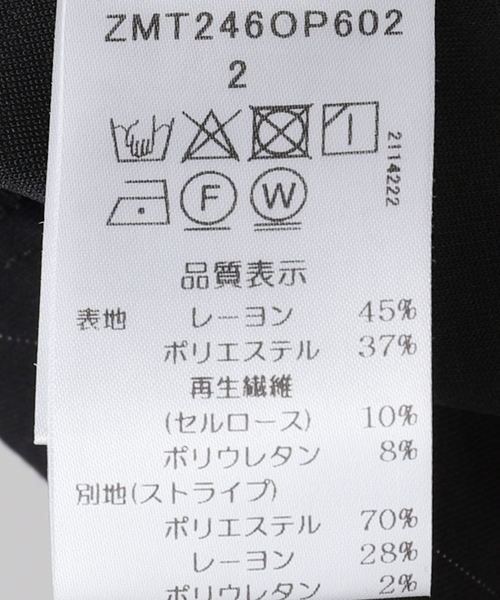 La TOTALITE(ラトータリテ)の「【MARECHAL TERRE/マルシャルテル】ダンボールニットコンビワンピース(ワンピース・レディース・ブラック/グリーン・FREE)」の15枚目の写真