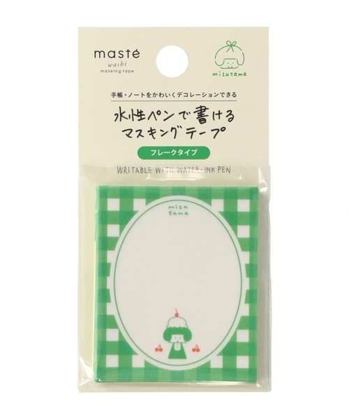 マスキングテープ まとめ売り マークス 海外マステ 作家マステ 他 楽天市場】mizutama「マステ」水性ペンで書けるマスキングテープ