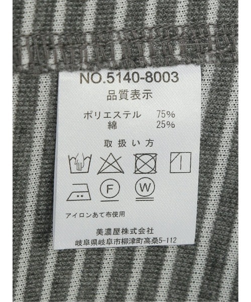 m.f.editorial（エムエフエディトリアル）の「【ハンドウォッシャブル】m.f.エディトリアル メンズ メランジ 裏ボーダー 2ボタンジャケット（カーディガン/ボレロ・メンズ・グレー/ネイビー・MEDIUM/LARGE/X-LARGE）」の8枚目の写真