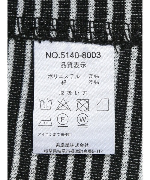 m.f.editorial（エムエフエディトリアル）の「【ハンドウォッシャブル】m.f.エディトリアル メンズ メランジ 裏ボーダー 2ボタンジャケット（カーディガン/ボレロ・メンズ・グレー/ネイビー・MEDIUM/LARGE/X-LARGE）」の15枚目の写真