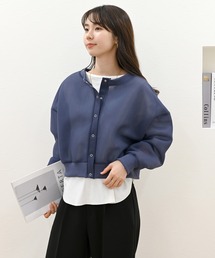 シアーダンボール2WAYカーディガン