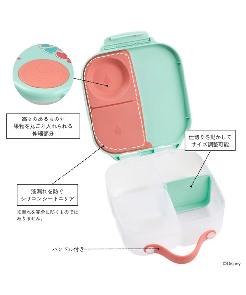 ランチボックスミニ ミニランチボックス｜b.box Japan【ビーボックス】