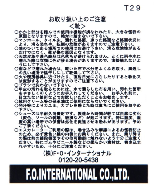 BAYFLOW（ベイフロー）の「[軽量・履き心地抜群!]EVAサンダル[17cm-21cm](KIDS)（サンダル・キッズ・ブルー/ブラック/レインボー・18.0cm/17.0cm/19.0cm/20.0cm/21.0cm）」の12枚目の写真
