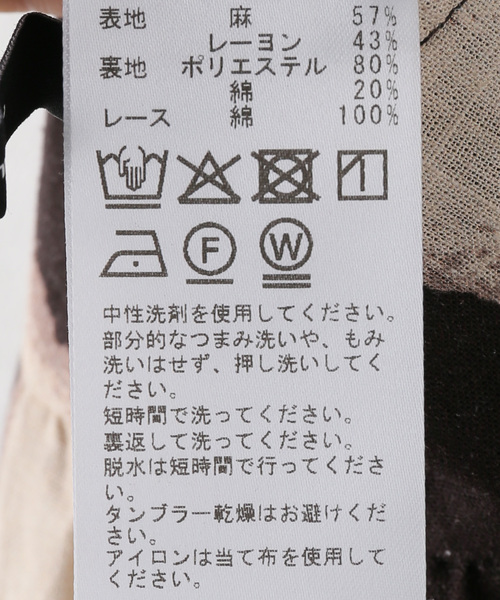 JOURNAL STANDARD(ジャーナルスタンダード)の「VISアサキカプリントワンピース(ワンピース・レディース・ブラック/マスタード・FREE)」の10枚目の写真