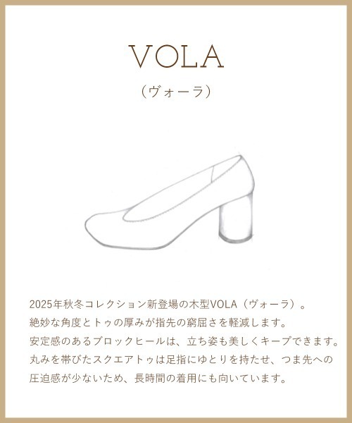 PELLICO(ペリーコ)の「VOLA ミュール 8.0cm BLACK(サンダル・レディース・ブラック・36/35/38/37)」の5枚目の写真