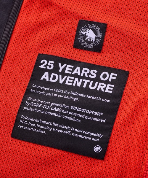 アルティメイト 8 ソフトシェル フーデッド ジャケット