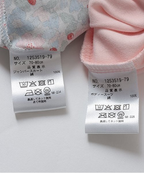 sense of wonder(センスオブワンダー)の「ボディスーツ&ジャンパースカート(ロンパース・キッズ・レモンイエロー/ピンク・70-80cm)」の14枚目の写真