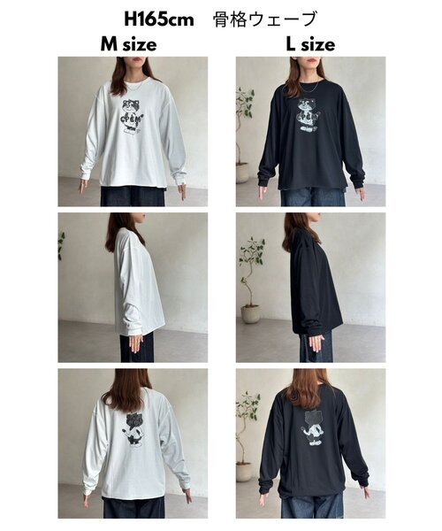 CPCM（シーピーシーエム）の「【ANYMAL】リバーシブルロンT（Tシャツ/カットソー・レディース・ブラック/ホワイト/ブラウン・MEDIUM/LARGE）」の15枚目の写真