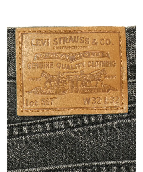 Levi's/リーバイス 567(TM)リラックスフレア ジーンズ（デニム
