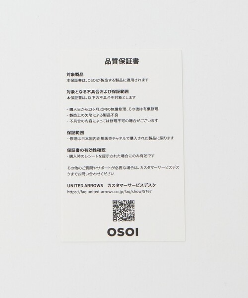 OSOI（オソイ）の「＜OSOI＞PECAN BROT バッグ GRAY（ショルダーバッグ・レディース・ライトグレー・FREE）」の17枚目の写真