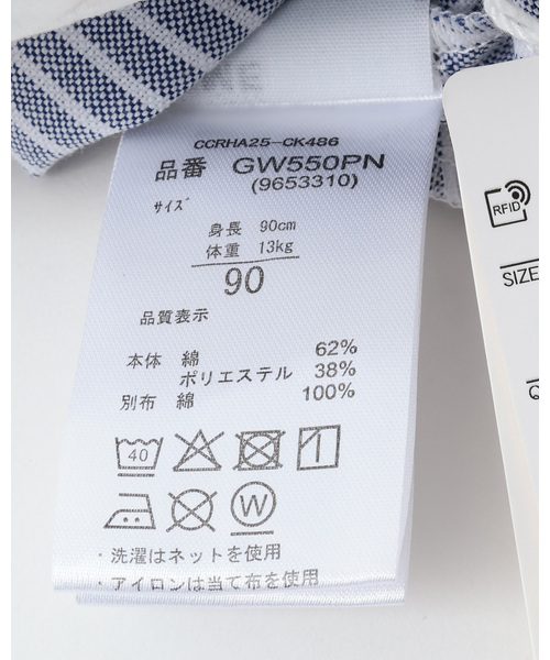 petit main(プティマイン)の「【POLO BCS】シャツワンピース(シャツワンピース・キッズ・ネイビー/ブルー/レッド・80cm/120cm/100cm/110cm/90cm/130cm)」の16枚目の写真