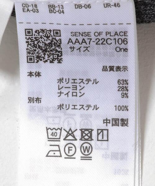 SENSE OF PLACE by URBAN RESEARCH（センスオブプレイスバイアーバンリサーチ）の「『洗濯可』ダブルジップフリルニットカーディガン（ニット/セーター・レディース・ライトブルー/チャコールグレー/オフホワイト/ブラウン/ベージュ/ブラック系その他・ONE）」の19枚目の写真