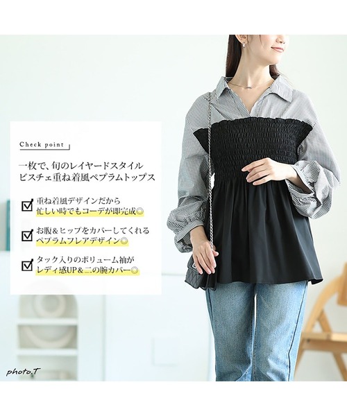 GOLDJAPAN(ゴールドジャパン)の「シャツドッキングペプラムビスチェトップス【大きいサイズ対応】(シャツ/ブラウス・レディース・ブラック×グレー/ブラック系その他・LL/3L/4L/5L)」の4枚目の写真