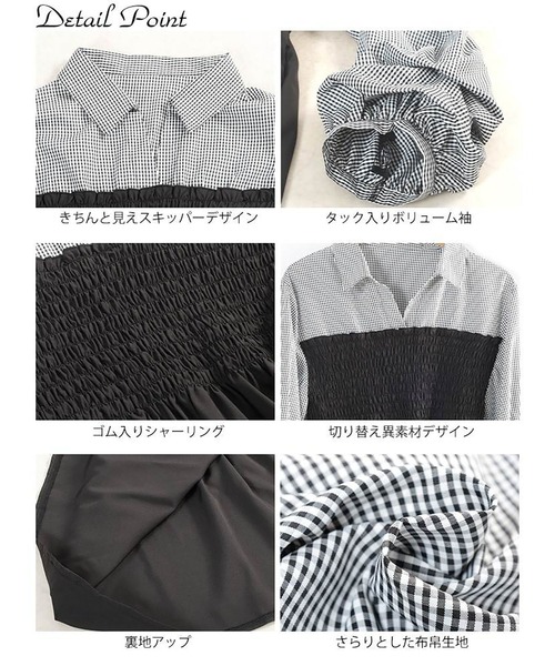 GOLDJAPAN(ゴールドジャパン)の「シャツドッキングペプラムビスチェトップス【大きいサイズ対応】(シャツ/ブラウス・レディース・ブラック×グレー/ブラック系その他・LL/3L/4L/5L)」の16枚目の写真