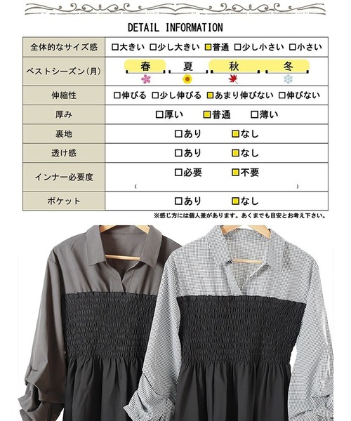 GOLDJAPAN(ゴールドジャパン)の「シャツドッキングペプラムビスチェトップス【大きいサイズ対応】(シャツ/ブラウス・レディース・ブラック×グレー/ブラック系その他・LL/3L/4L/5L)」の21枚目の写真